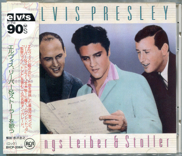Elvis Presley – Elvis Presley Sings Leiber & Stoller - CD JAPONES