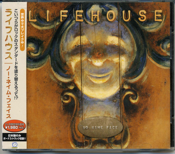 Lifehouse – No Name Face - CD JAPONES OFERTA
