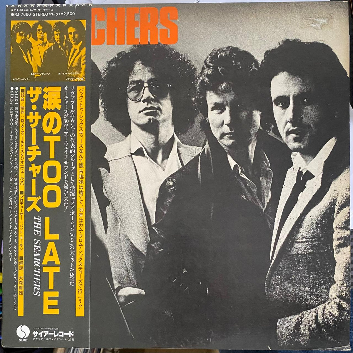 The Searchers – The Searchers- Vinilo Japonés (Con Obi)