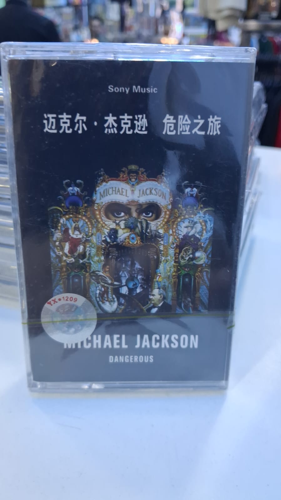 Michael Jackson – Dangerous - Cassette