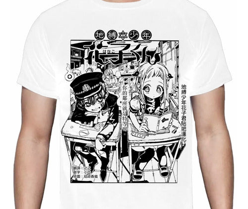 Jibaku Shonen Hanako - kun Clases - Polera