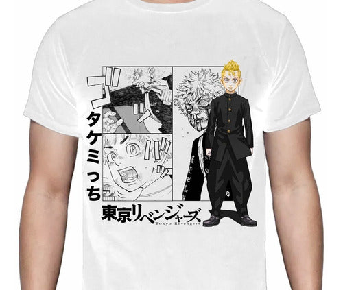 Tokyo Revengers - Takemichi Manga - Polera