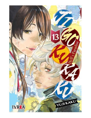 Manga Jigokuraku - Tomo 13 - Ivrea Arg. + Reg.