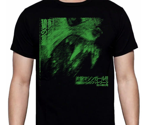 Machine Girl Wlfgrl - Polera Cyco Records - Polera