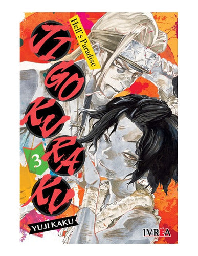 Manga Jigokuraku - Tomo 3 - Ivrea Arg. + Reg.