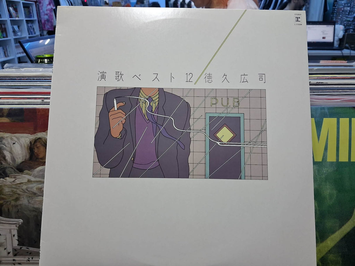 Hiroshi Tokuhisa - Enka Best 12 - Vinilo Japones - Usado