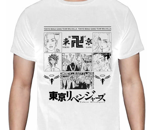 Tokyo Revengers - Vallhalla Team Collge - Polera