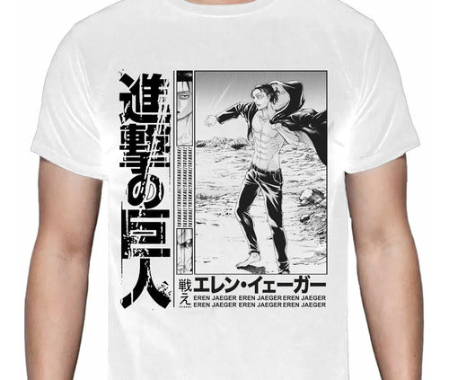 Shingeki No Kyojin - Titan Eren Retumbar - Polera