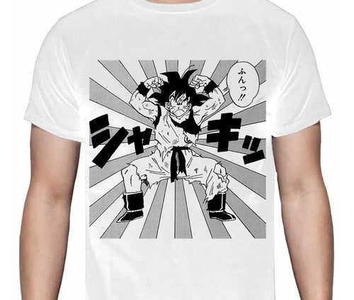 Dragon Ball - Goku Pose Pelea - Polera