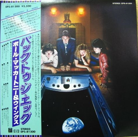 Wings (2) – Back To The Egg - Vinilo Japones (Con Obi)