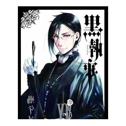 Manga Kuroshitsuji - Tomo 15 - Ivrea Arg.+ Reg.