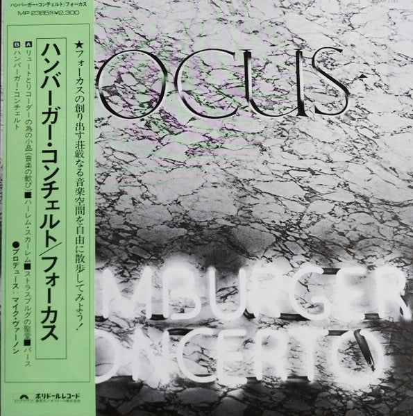Focus (2) – Hamburger Concerto - Vinilo Japones (Con Obi)
