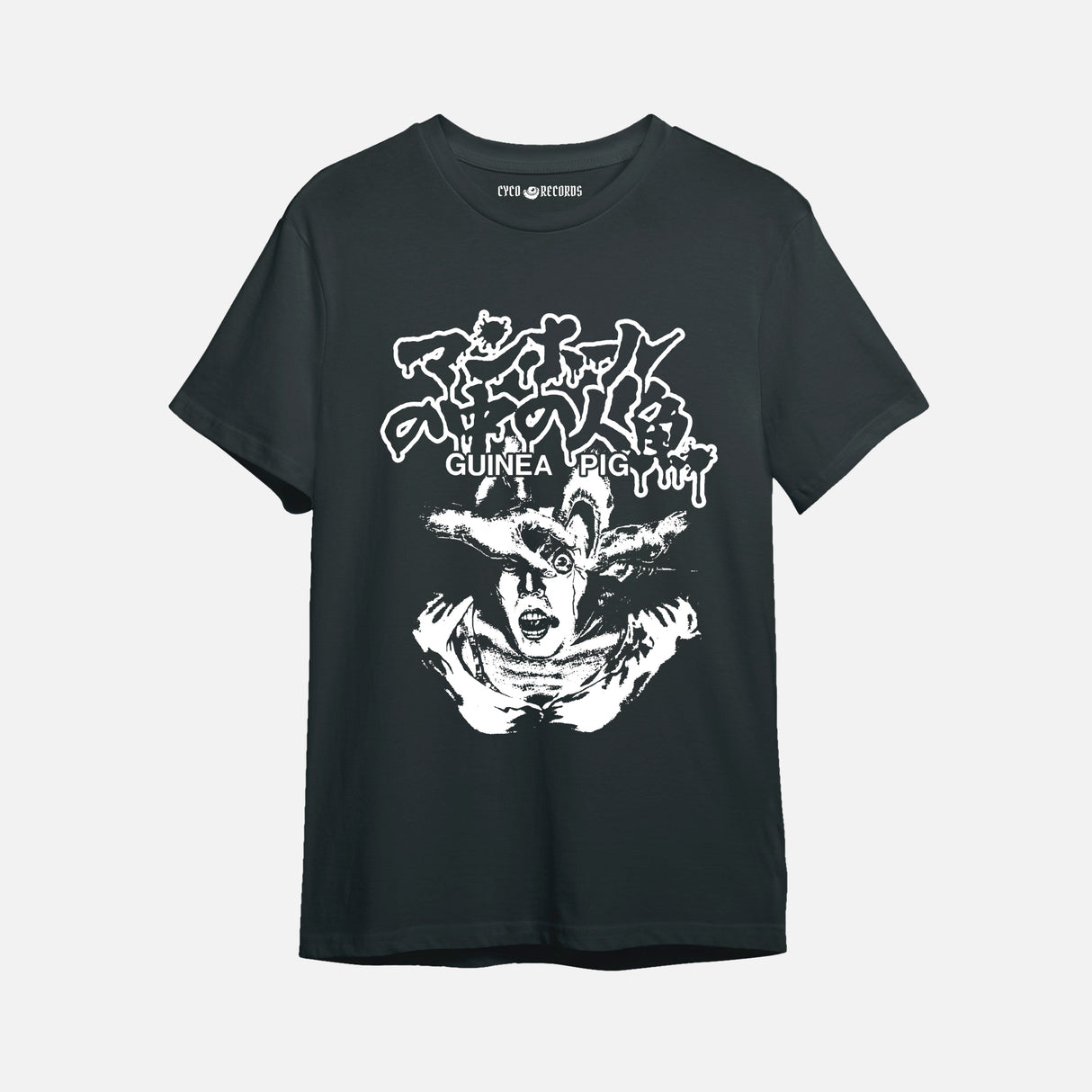 Guinea Pig - Japan - Horror Movie - Polera