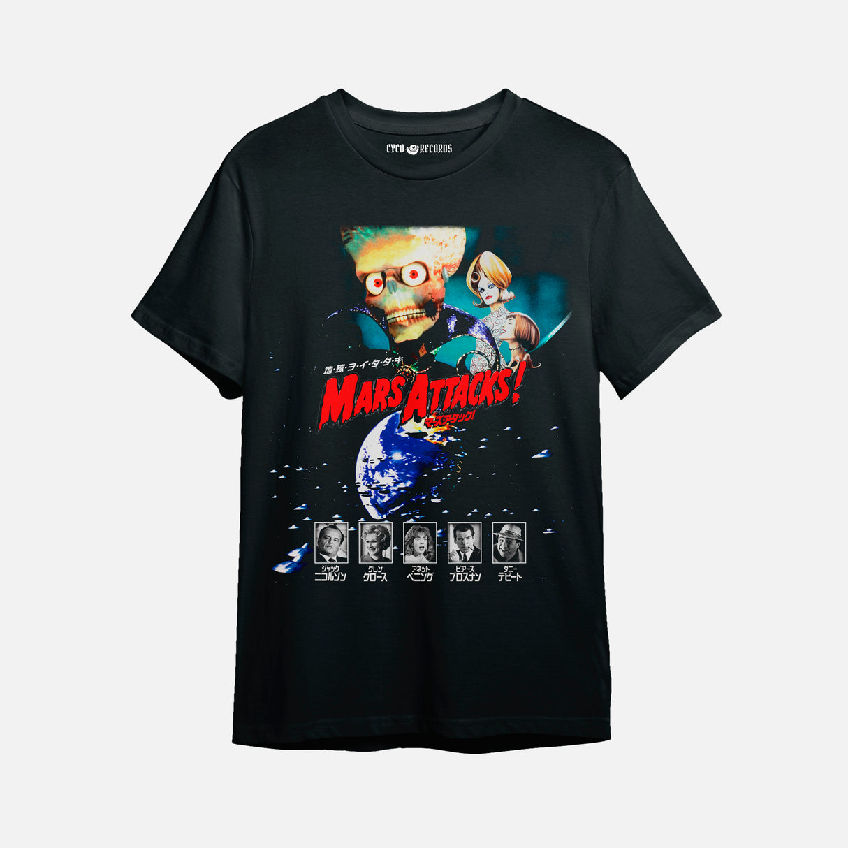 Tim Burton - Mars Attack Vintage - Polera