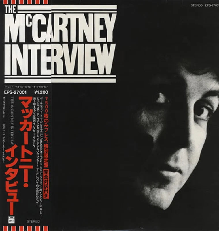 Paul McCartney – The McCartney Interview - Vinilo Japones (cON Obi)