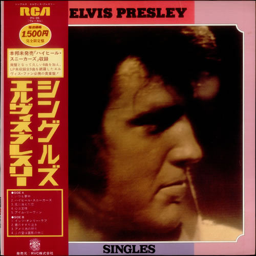 Elvis Presley – Singles - Vinilo Japones (Con Obi)