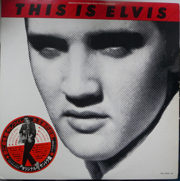 Elvis Presley – This Is Elvis (Selections From The Original Sound Track) - Vinilo Japones (Sin Obi)