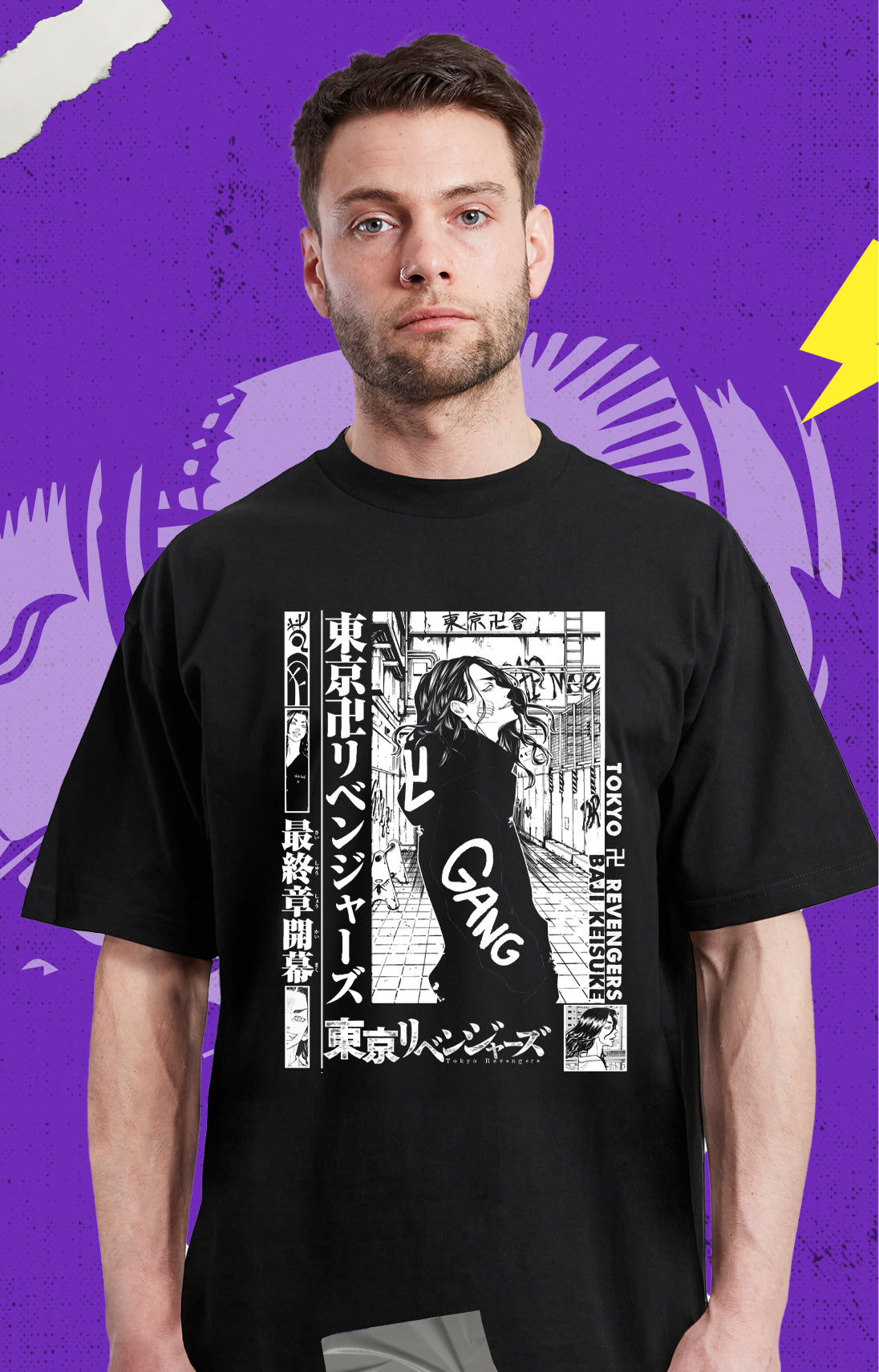 Tokyo Revengers - Baji Keisuke - Polera
