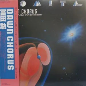 Tomita – Dawn Chorus - VINILO JAPONES