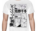 Tokyo Revengers - Chifuyu Matsuno - Polera