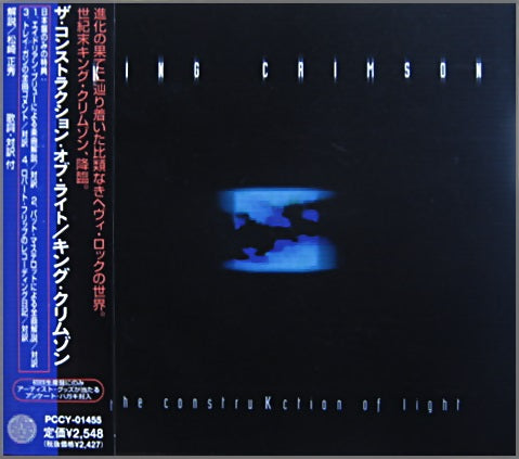 King Crimson  The ConstruKction Of Light - Cd Japones