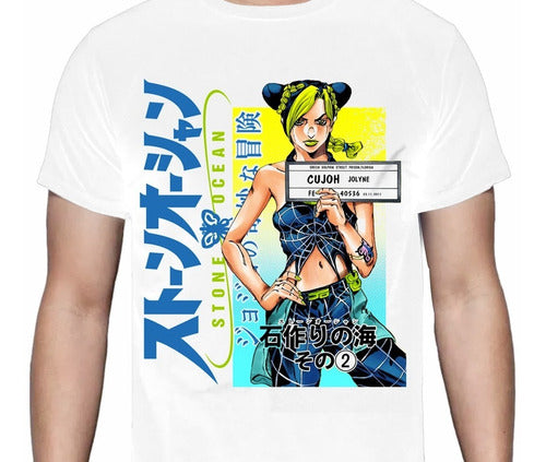 Jojos Bizarre Adventure - Jolyne Cujoh - Polera