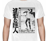 Shingeki No Kyojin - Titan Eren Retumbar - Polera