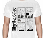 Tokyo Revengers - Manjiro Sano Mikey Collage - Polera