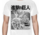 Shingeki No Kyojin - Titanes Retumbar 2 - Polera