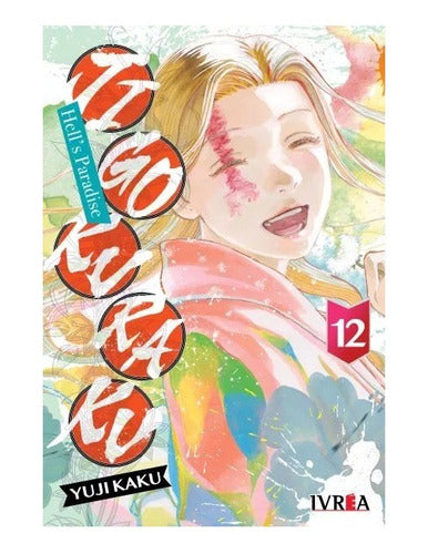 Manga Jigokuraku -  Tomo 12 - Ivrea Arg. + Reg.
