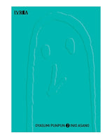 Pack Oyasumi Punpun Tomos 1 , 2 Y 3 Ivrea Arg. + Regalo