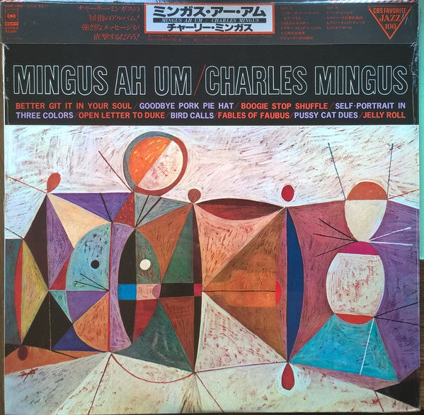 Charles Mingus – Mingus Ah Um - Vinilo Japones (Sin Obi)