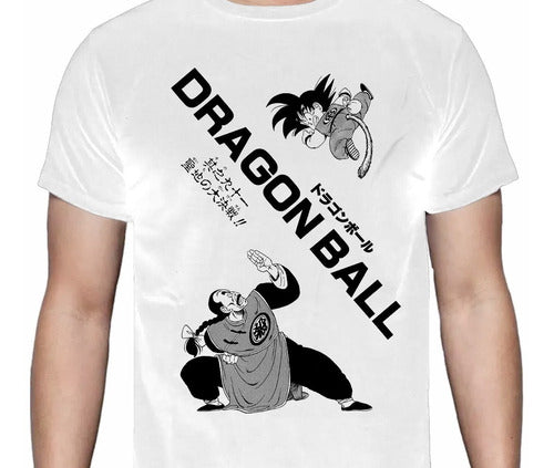 Dragon Ball - Goku Niño Vs Tao Pai Pai - Polera