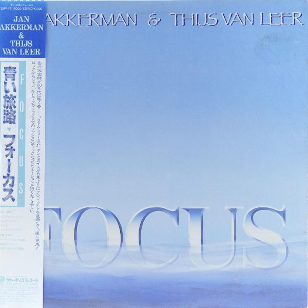 Jan Akkerman & Thijs Van Leer – Focus - Vinilo Japonés (Con Obi)
