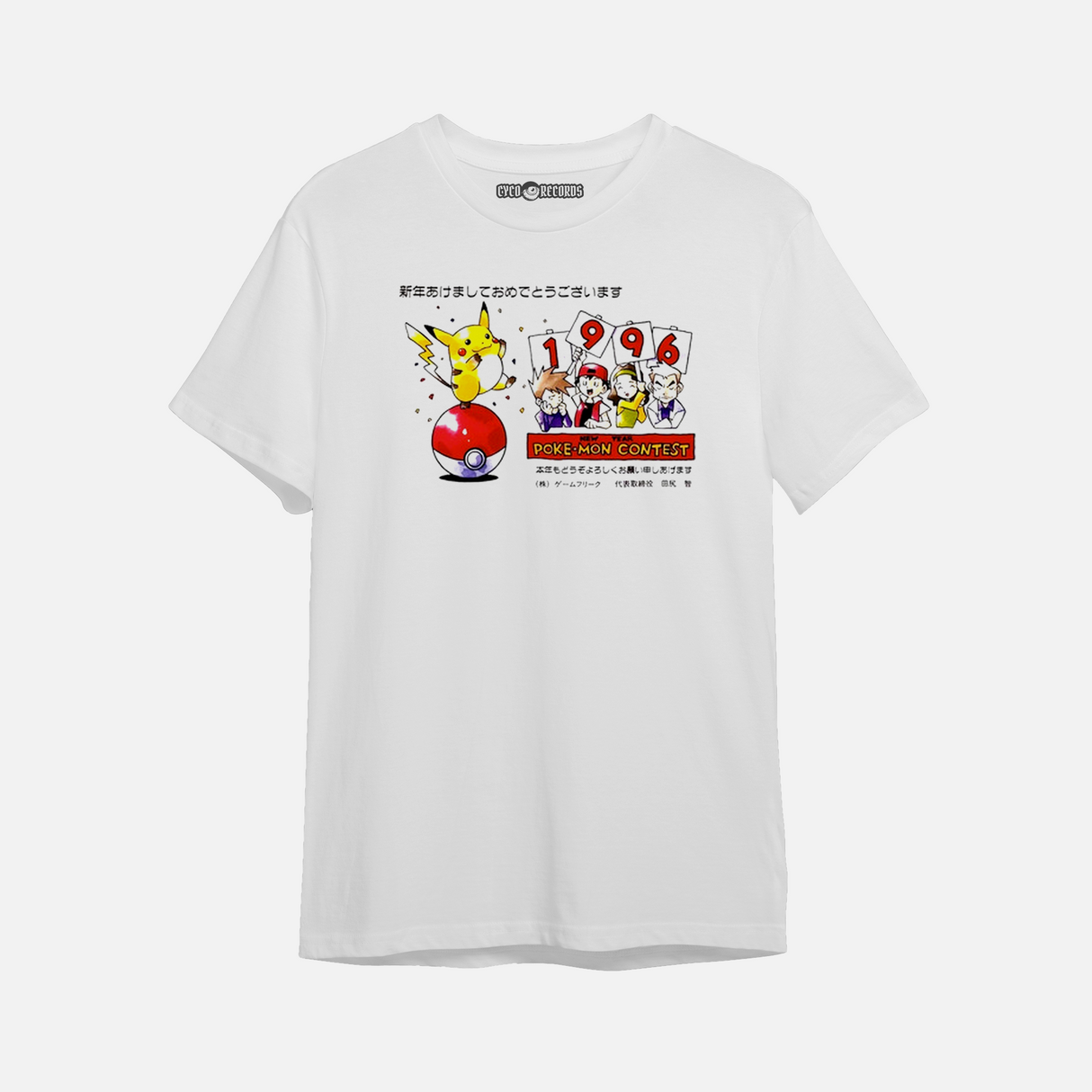 Pokémon - Pokémon Concurso - Polera