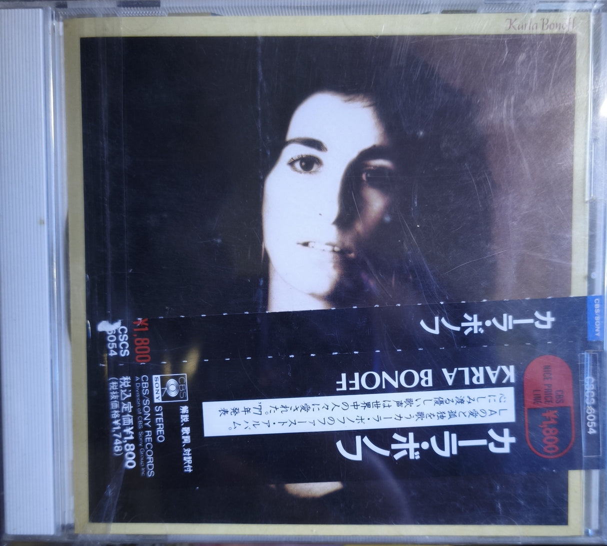 Karla Bonoff – Karla Bonoff - CD Japones Oferta