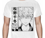 Tokyo Revengers - Chifuyu 2 - Polera