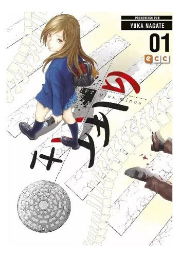 Manga  Gift +-  Tomo 1 - Ecc + Reg.