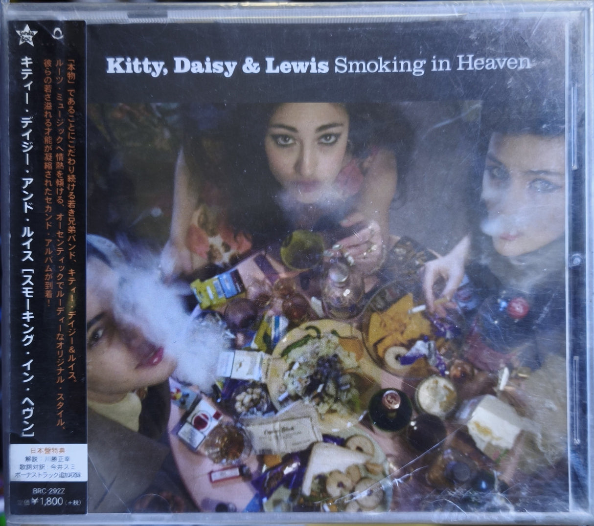 Kitty, Daisy & Lewis – Smoking In Heaven - CD JAPONES Oferta