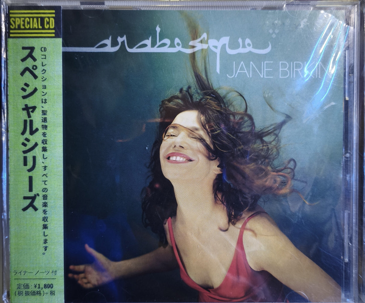 Jane Birkin – Arabesque - CD Japonés Oferta