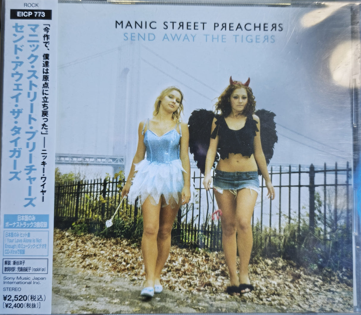 Manic Street Preachers – Send Away The Tigers - Cd Japones Oferta