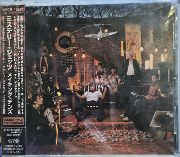 Mystery Jets – Making Dens - CD JAPONES OFERTA