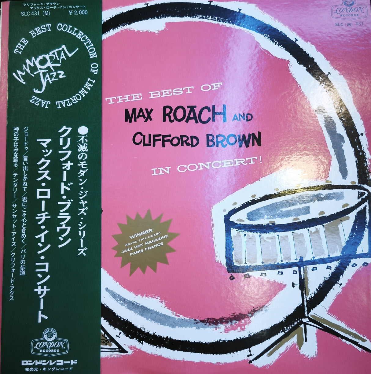 Max Roach And Clifford Brown – The Best Of Max Roach And Clifford Brown In Concert - Vinilo Japones