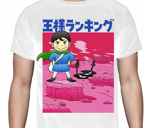 Ousama Ranking - Bojji  Rosa - Polera