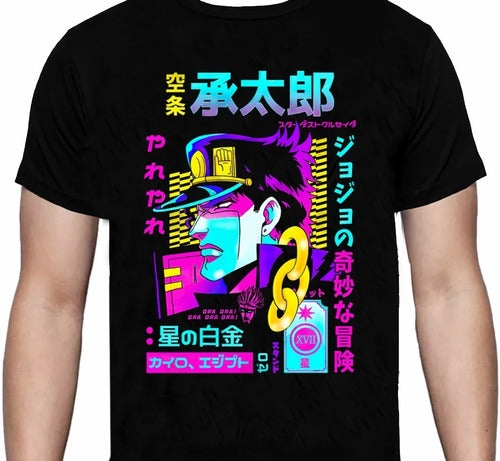 Jojo Jotaro Colores - Manga - Polera