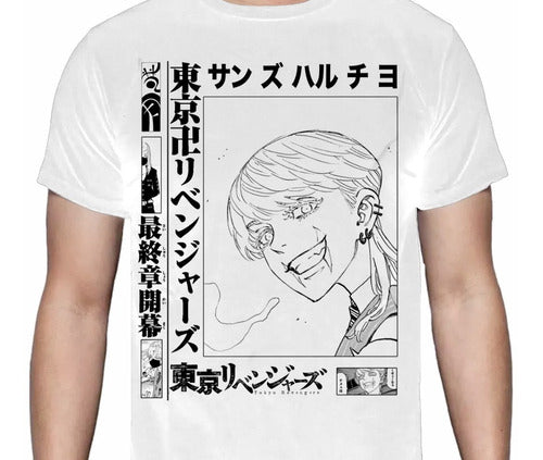 Tokyo Revengers - Haruchiyo Sanzu - Polera