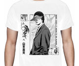 Homunculus - To Be Human - Polera