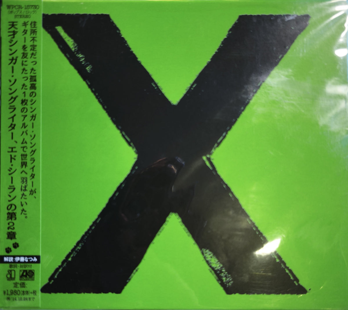 Ed Sheeran – X - CD