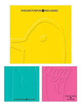 Pack Oyasumi Punpun Tomos 1 , 2 Y 3 Ivrea Arg. + Regalo