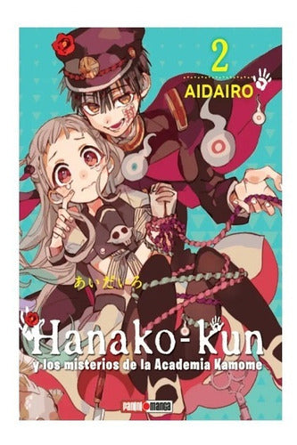 Manga Hanako Kun - Tomo 2 - Panini Argentina + Regalo